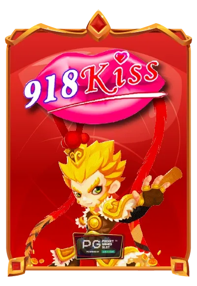 918Kiss by พร้อม รวย 168