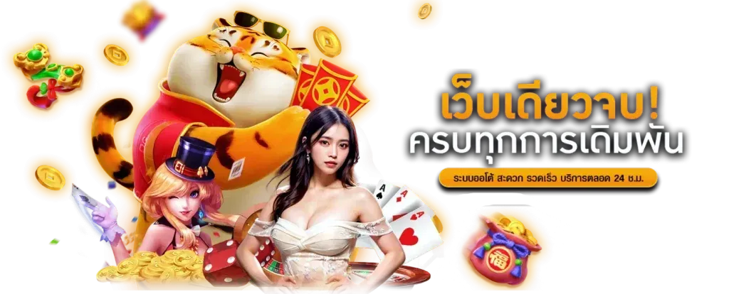 รวยจริง 168