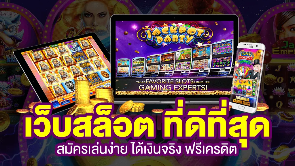 เฮง สล็อต168