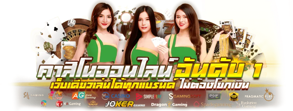 พร้อมรวย 168